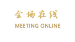 广州大舜丽池国际酒店
